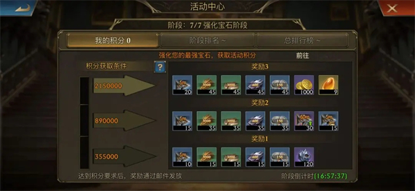 阿瓦隆之王破解版无限金币新手攻略截图2