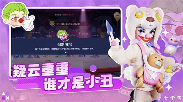 激战亚拉特官方正版下载安装截图