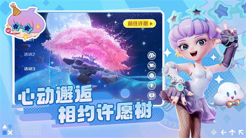 激战亚拉特游戏特色
