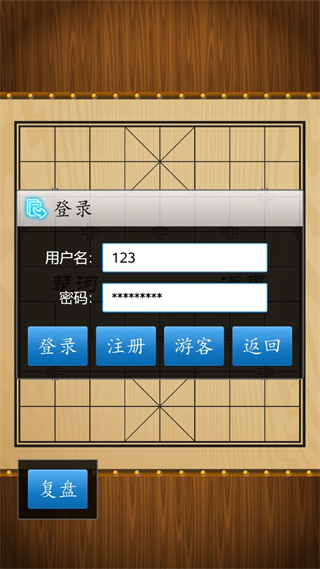 怎么联网/联机对战截图2