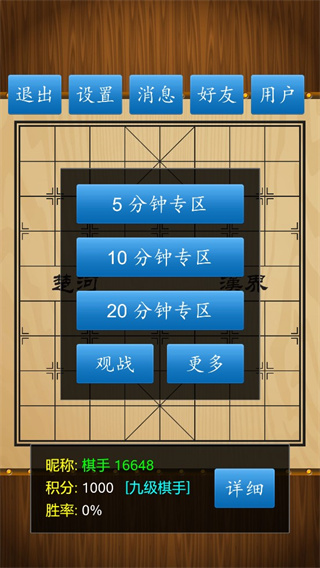 怎么联网/联机对战截图3