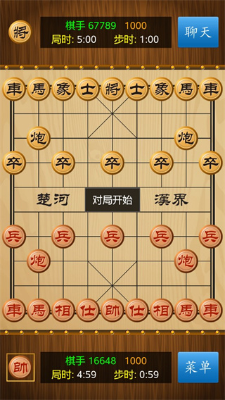 怎么联网/联机对战截图5