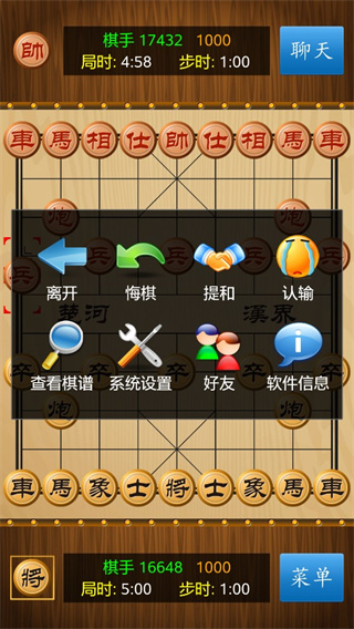 怎么联网/联机对战截图7