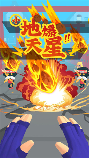 忍者无敌手游下载安装截图