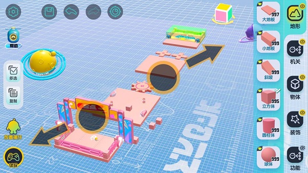 关卡制作攻略2