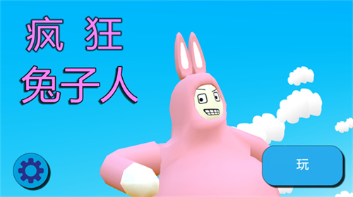 怎么玩截图1