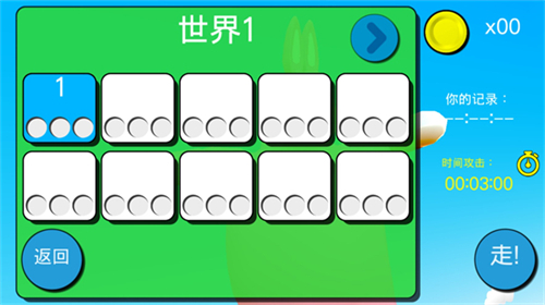 怎么玩截图2