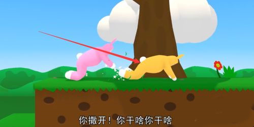 怎么玩截图3