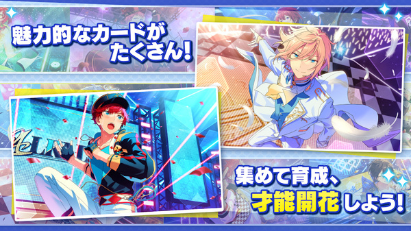 偶像梦幻祭Music日服下载 第3张图片