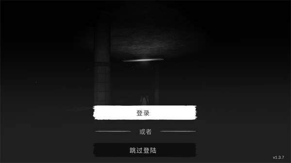 怎么调中文截图3