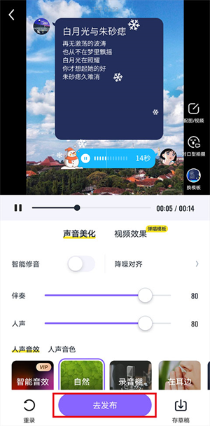 发布作品3