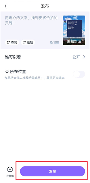 发布作品4