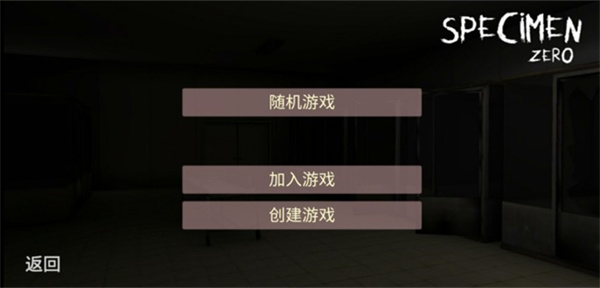怎么联机3