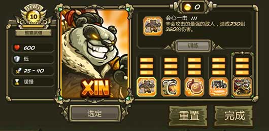 王国保卫战3英雄强度排行榜8