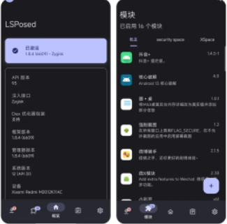 使用方法截图3