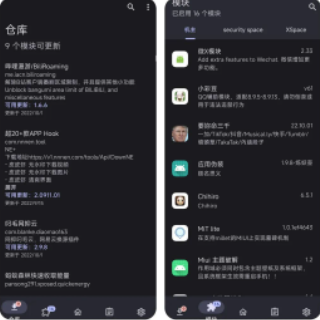 使用方法截图4