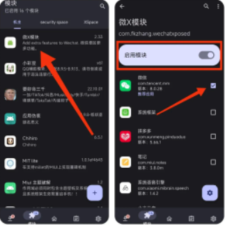 使用方法截图5