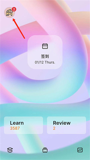 使用教程1