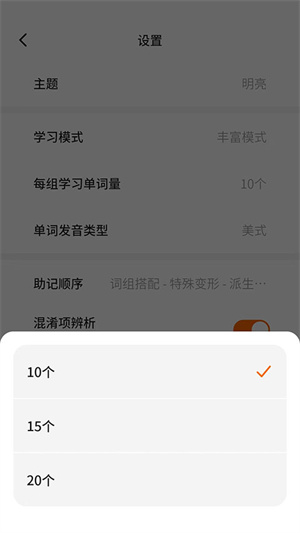 使用教程3