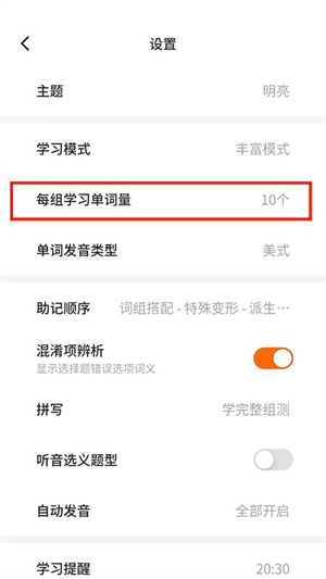 使用教程4