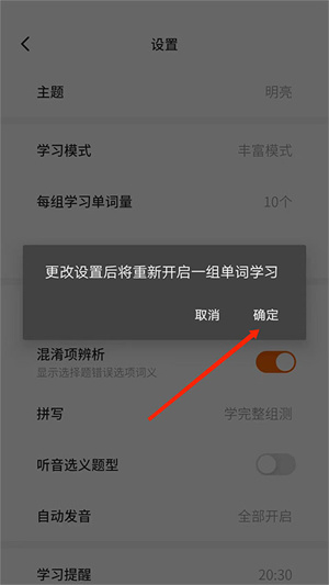 使用教程5