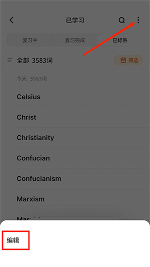 如何清理数据重新背诵3
