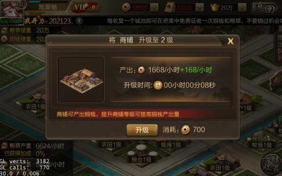 新手快速赚铜钱1