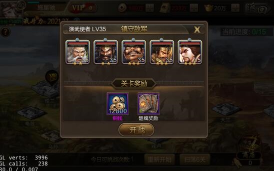 新手快速赚铜钱2