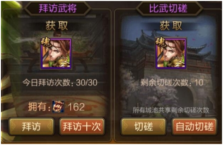 战力提升攻略1