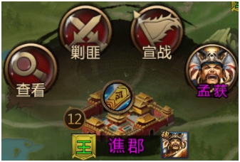 拜访功能玩法1