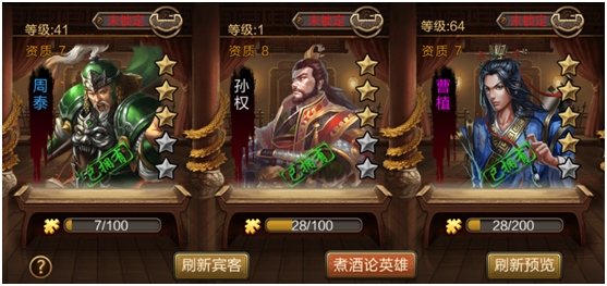 拜访功能玩法2