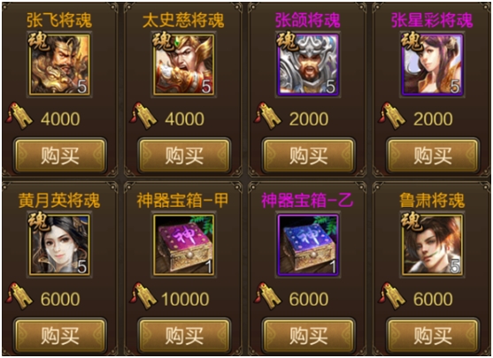 拜访功能玩法4