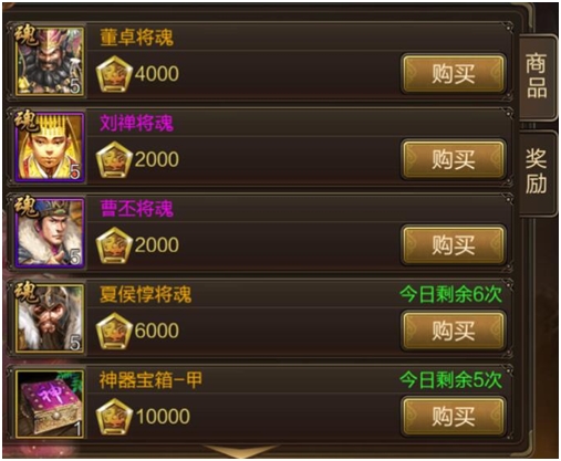 拜访功能玩法5