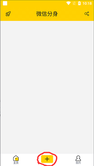 如何双开游戏1
