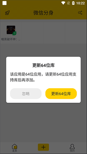 如何双开游戏3