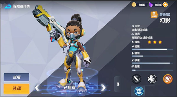 激战亚拉特最新版本阵容攻略2