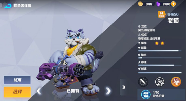激战亚拉特最新版本阵容攻略4