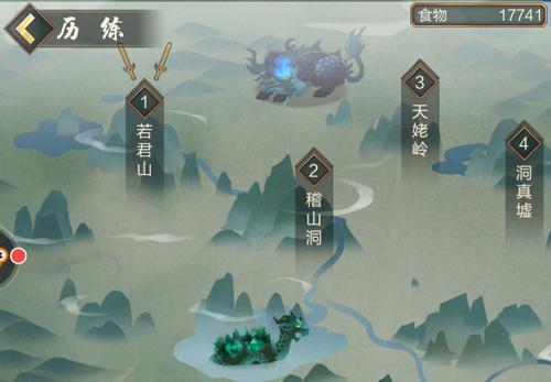 太古仙尊历练副本第二关稽山洞地图1