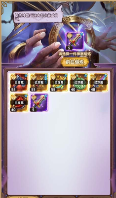 求和之路九游版游戏攻略7