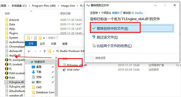 安装教程截图8