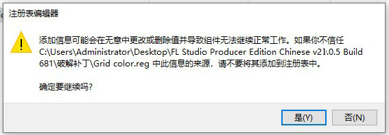 安装教程截图9