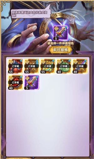 求和之路新手攻略截图7