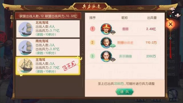 联盟玩法攻略截图5
