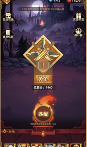 求和之路新手攻略截图8