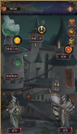 求和之路新手攻略截图10