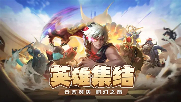 求和之路最新版 第2张图片