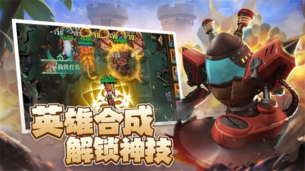 求和之路最新版 第3张图片