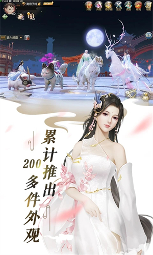 剑侠世界官方最新版 第3张图片