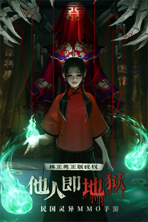 魔法启示录无限钻石版 第2张图片