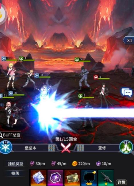 圣斗士星矢正义传说开局攻略2